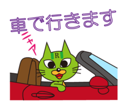 Refresh Jam-Jam Cat sticker #14789612