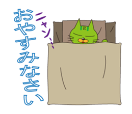 Refresh Jam-Jam Cat sticker #14789619