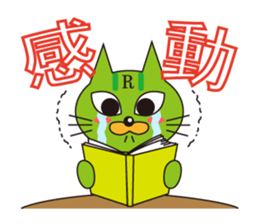 Refresh Jam-Jam Cat sticker #14789622