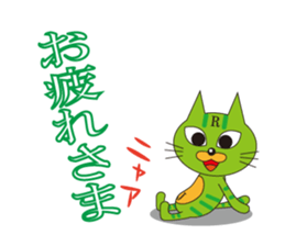 Refresh Jam-Jam Cat sticker #14789623