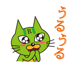 Refresh Jam-Jam Cat sticker #14789626