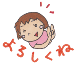 Yamachan Sticker sticker #14789683