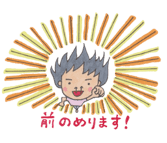 Yamachan Sticker sticker #14789696