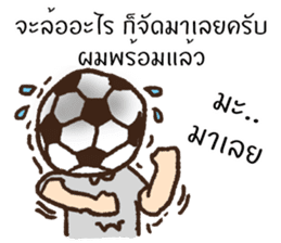 Football Head sticker #14789731