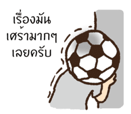 Football Head sticker #14789755