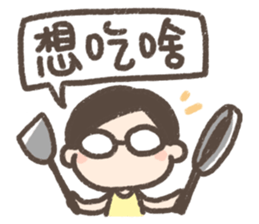 Why, mom. sticker #14789862