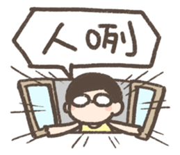 Why, mom. sticker #14789875