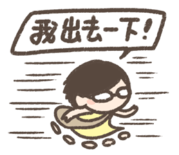 Why, mom. sticker #14789877