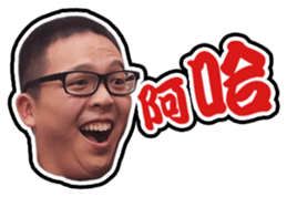 Jeff Show -Part1 sticker #14790326