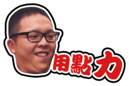 Jeff Show -Part1 sticker #14790328