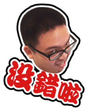 Jeff Show -Part1 sticker #14790329