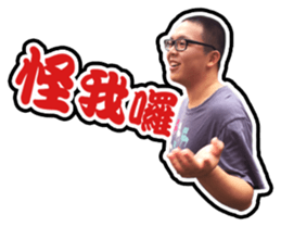 Jeff Show -Part1 sticker #14790330