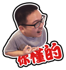 Jeff Show -Part1 sticker #14790331