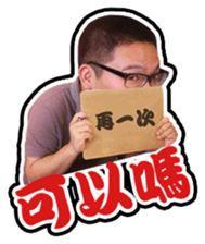 Jeff Show -Part1 sticker #14790333