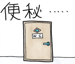 Pregnant woman Stickers sticker #14790345