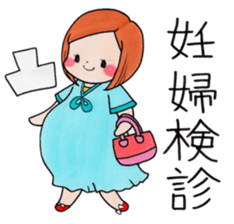 Pregnant woman Stickers sticker #14790359