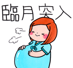 Pregnant woman Stickers sticker #14790363