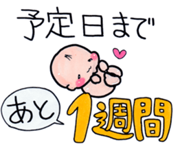 Pregnant woman Stickers sticker #14790364