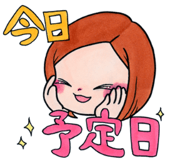 Pregnant woman Stickers sticker #14790365