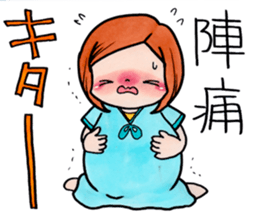 Pregnant woman Stickers sticker #14790369