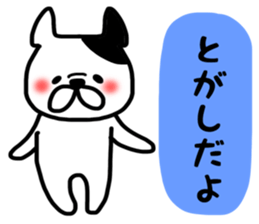 Togashi sticker sticker #14790374