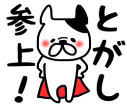 Togashi sticker sticker #14790375