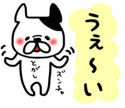 Togashi sticker sticker #14790376