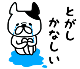 Togashi sticker sticker #14790378