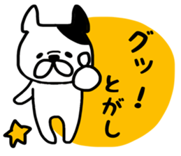 Togashi sticker sticker #14790379