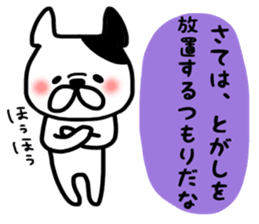 Togashi sticker sticker #14790381