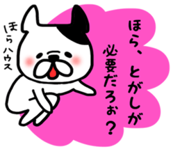 Togashi sticker sticker #14790382