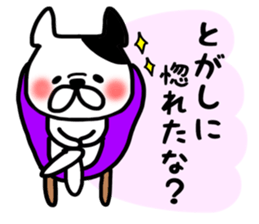 Togashi sticker sticker #14790383