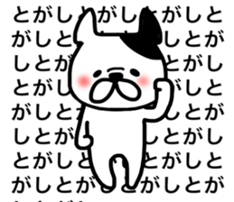 Togashi sticker sticker #14790385
