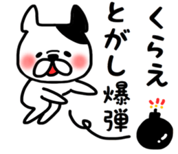 Togashi sticker sticker #14790388