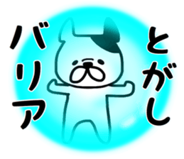 Togashi sticker sticker #14790389