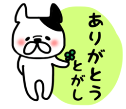 Togashi sticker sticker #14790391