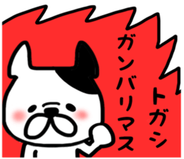 Togashi sticker sticker #14790394