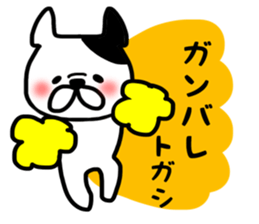 Togashi sticker sticker #14790395