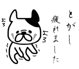 Togashi sticker sticker #14790396