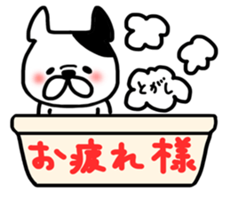 Togashi sticker sticker #14790397