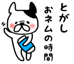 Togashi sticker sticker #14790398