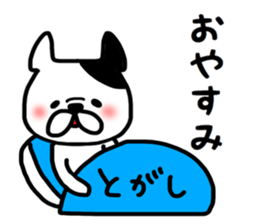 Togashi sticker sticker #14790399