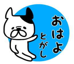 Togashi sticker sticker #14790400