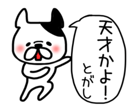 Togashi sticker sticker #14790401