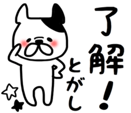 Togashi sticker sticker #14790402