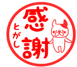 Togashi sticker sticker #14790404