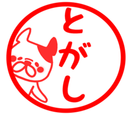 Togashi sticker sticker #14790405