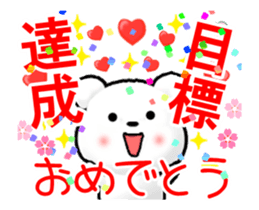 Wishing you a great year! sticker #14790406