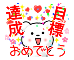 Wishing you a great year! sticker #14790406