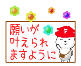 Wishing you a great year! sticker #14790407